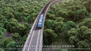 铁科工程动画视频_北京凯玛-宣传片拍摄制作公司-专业宣传片拍摄,企业宣传片,宣传片制作
