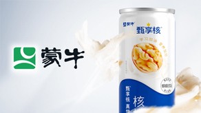 蒙牛核桃乳 宣传片_北京凯玛-宣传片拍摄制作公司-专业宣传片拍摄,企业宣传片,宣传片制作