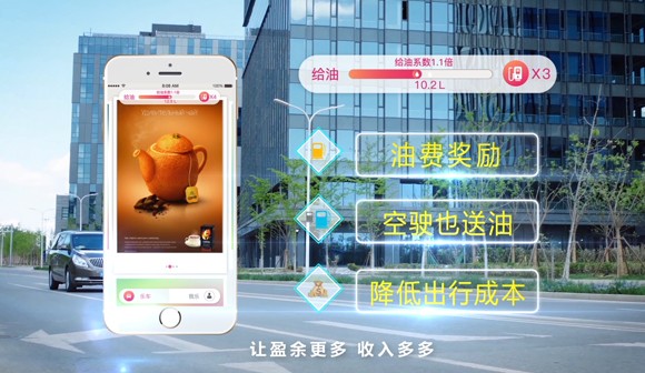 &ldquo;可可乐行&rdquo; 车联网广告创意片_北京凯玛-宣传片拍摄制作公司-专业企业宣传片、TVC广告片、​纪录片、视频​​拍摄制作