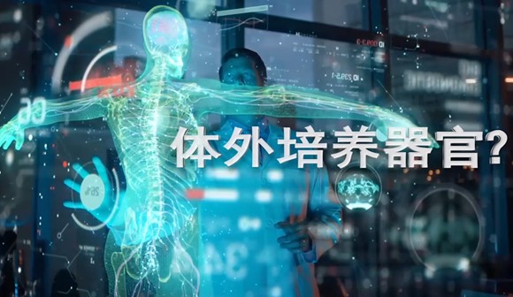 吉源细胞科技 / 企业宣传片_北京凯玛-宣传片拍摄制作公司-专业企业宣传片、TVC广告片、​纪录片、视频​​拍摄制作