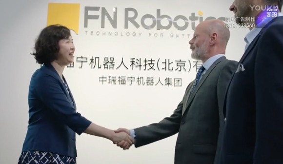 福宁人工智能企业宣传片_北京凯玛-宣传片拍摄制作公司-专业企业宣传片、TVC广告片、​纪录片、视频​​拍摄制作
