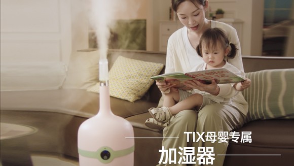 家用加湿器 产品视频_北京凯玛-宣传片拍摄制作公司-专业企业宣传片、TVC广告片、​纪录片、视频​​拍摄制作