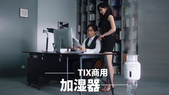 商用加湿器 产品视频_北京凯玛-宣传片拍摄制作公司-专业企业宣传片、TVC广告片、​纪录片、视频​​拍摄制作