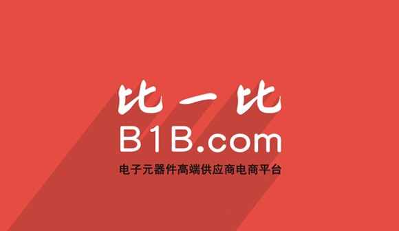 电子交易平台宣传片_北京凯玛-宣传片拍摄制作公司-专业企业宣传片、TVC广告片、​纪录片、视频​​拍摄制作