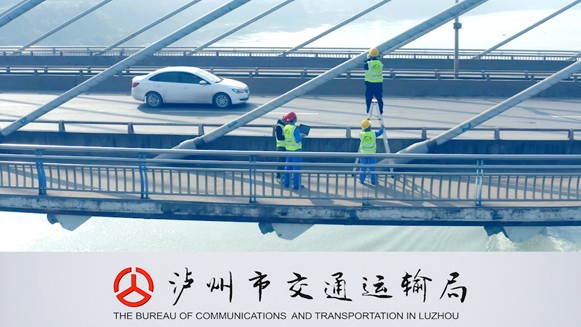 泸州智慧交通宣传片《桥隧篇》_北京凯玛-宣传片拍摄制作公司-专业企业宣传片、TVC广告片、​纪录片、视频​​拍摄制作