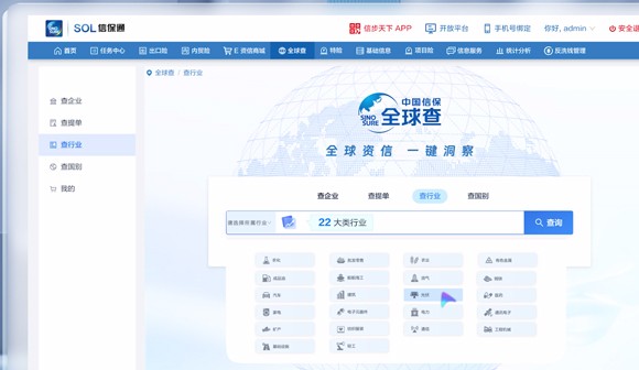 全球查宣传片_北京凯玛-宣传片拍摄制作公司-专业企业宣传片、TVC广告片、​纪录片、视频​​拍摄制作