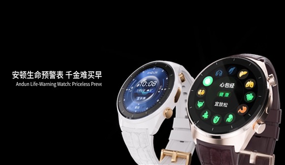 安顿生命预警表产品动画_北京凯玛-宣传片拍摄制作公司-专业企业宣传片、TVC广告片、​纪录片、视频​​拍摄制作