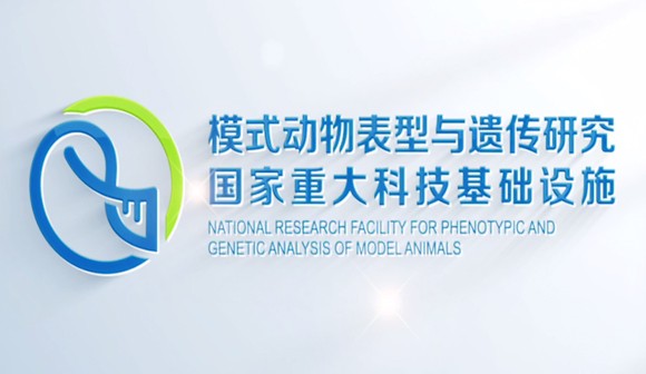 科学设施宣传片_北京凯玛-宣传片拍摄制作公司-专业企业宣传片、TVC广告片、​纪录片、视频​​拍摄制作