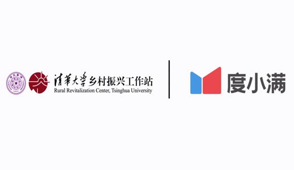 度小满项目案例篇_北京凯玛-宣传片拍摄制作公司-专业企业宣传片、TVC广告片、​纪录片、视频​​拍摄制作