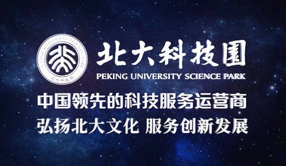 北大科技园宣传片_北京凯玛-宣传片拍摄制作公司-专业企业宣传片、TVC广告片、​纪录片、视频​​拍摄制作