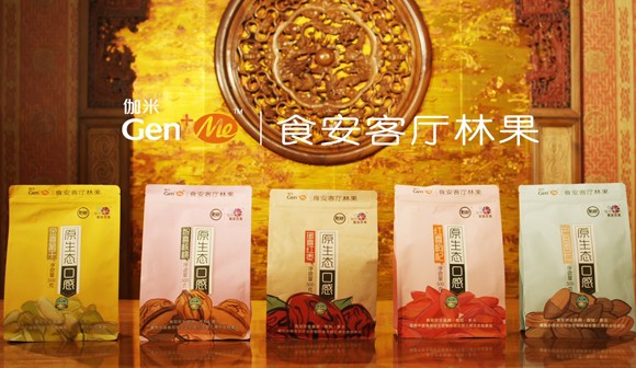 干果产品广告片_北京凯玛-宣传片拍摄制作公司-专业企业宣传片、TVC广告片、​纪录片、视频​​拍摄制作