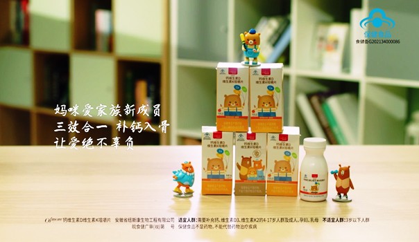 妈咪爱 广告片_北京凯玛-宣传片拍摄制作公司-专业企业宣传片、TVC广告片、​纪录片、视频​​拍摄制作