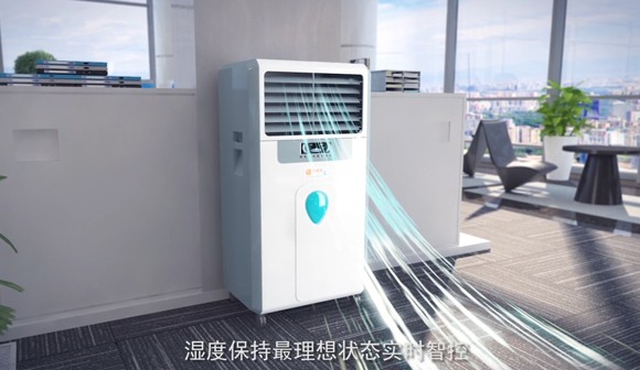 翰悦达智能室内净化宣传片_北京凯玛-宣传片拍摄制作公司-专业企业宣传片、TVC广告片、​纪录片、视频​​拍摄制作