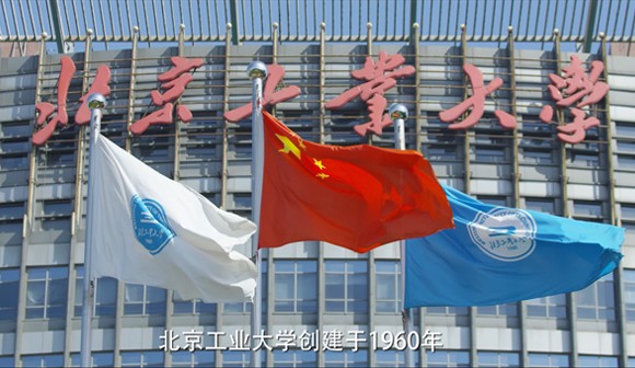 北京工业大学宣传片_北京凯玛-宣传片拍摄制作公司-专业企业宣传片、TVC广告片、​纪录片、视频​​拍摄制作