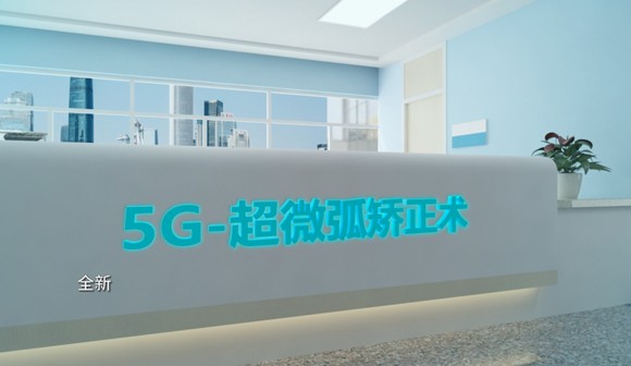 5G超微弧医学仪器动画演示 _北京凯玛-宣传片拍摄制作公司-专业企业宣传片、TVC广告片、​纪录片、视频​​拍摄制作